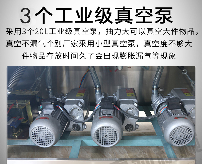 真空产品图1