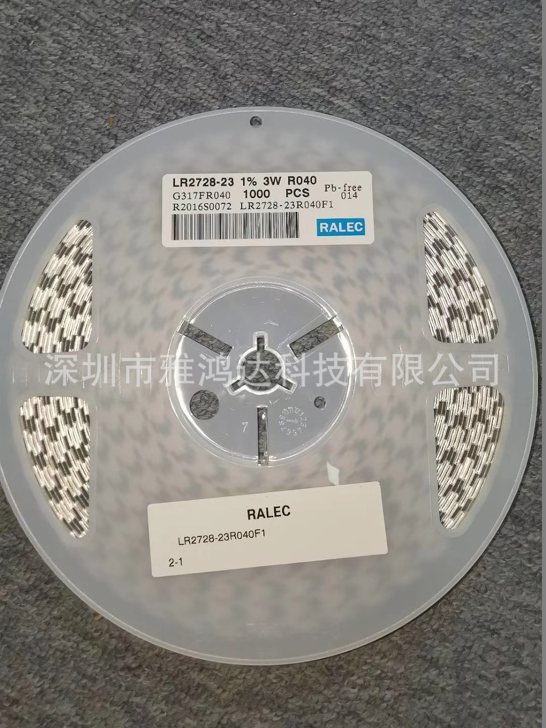 旺铨 贴片合金电阻2728 R040 1% 3W LR2427-23R040F1