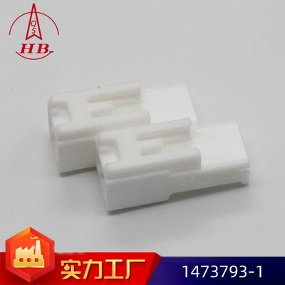 淇山科技汽车塑料护套系列1473793-1质量稳定定制生产