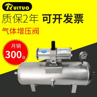 点胶机喷胶机气动增压泵大流量高压气体增压泵小型铝合金增压泵