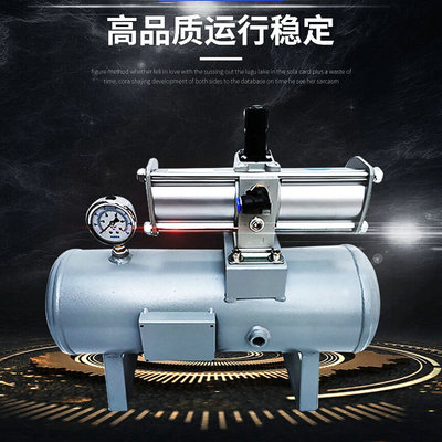 全自动不锈钢气体增压泵 气体增压阀可加配 空气管道测试加压泵