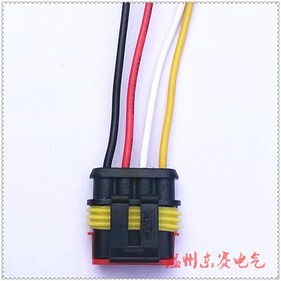 4线汽连接器 1.5系列HID插头 车用连接带线整套 安定器灯座