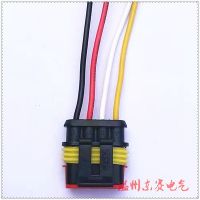4线汽连接器 1.5系列HID插头 车用连接带线整套 安定器灯座