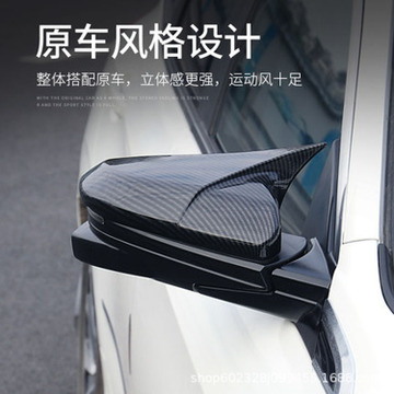 16-20款思域后视镜盖十代思域牛角后视镜外壳子改装倒车镜