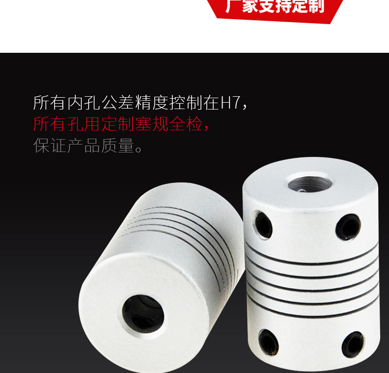 D32*L41沟槽式高强度一体成型绕线夹紧平行线夹紧联轴器厂家直销