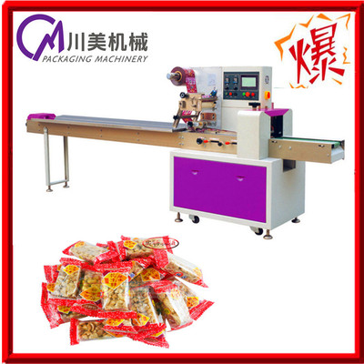 川美生产工厂米花糖包装机 智能三伺服枕式米花糖包装机