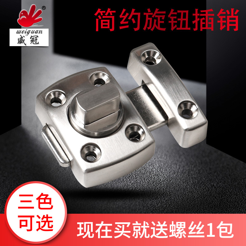 新款门插销门栓门闩门锁 防盗门门扣木门插销锁加厚明装