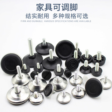 品优家具五金铁皮黑底可调脚平稳家具塑料脚垫脚杯 展架调节脚