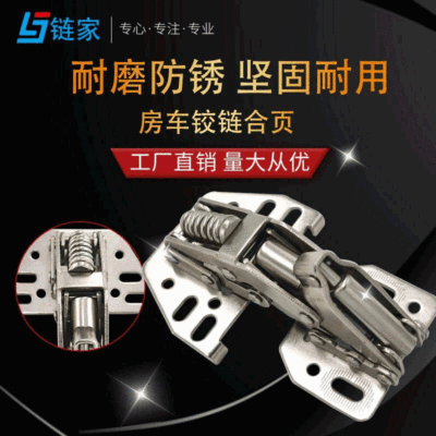 橱柜房车上翻铰链 吊柜阻尼铰链 4寸飞机合页 免开孔液压缓冲铰链