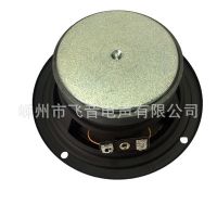 4寸高档多媒体低音喇叭 20芯 70磁 圆形烤黑 4Ω音箱扬声器