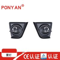 适用于丰田卡罗拉14年雾灯 led改装大灯 亮雾灯led车灯批发