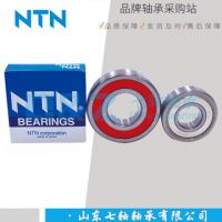 现货销售 日本NTN深沟球轴承60××系列 高转速 低噪音 量大从优
