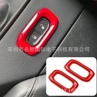 车门锁开关盖按钮装饰 ABS 盖适用于Jeep 2018-2020 JL红色