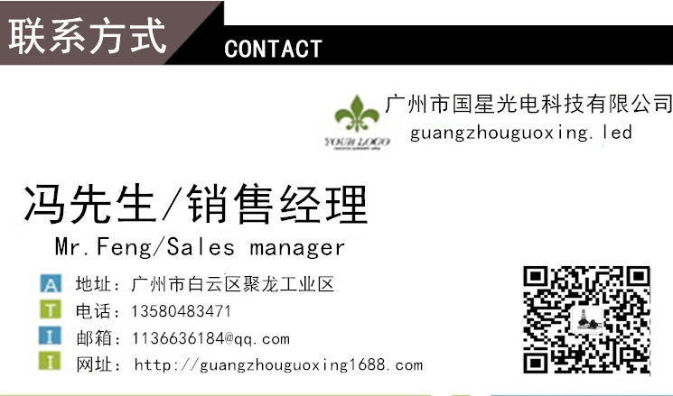 联系方式_副本_副本 - 副本_副本