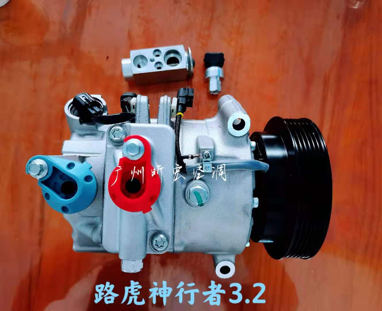 汽车空调压缩机/神行者3.2图1