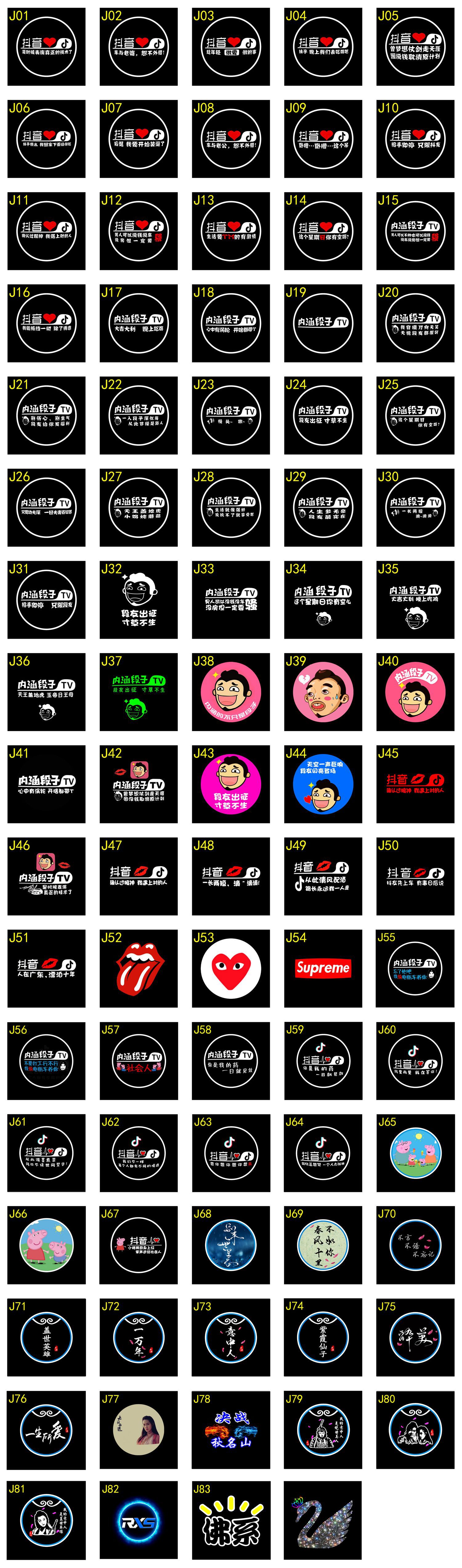 大话西游抖音系列1(1)