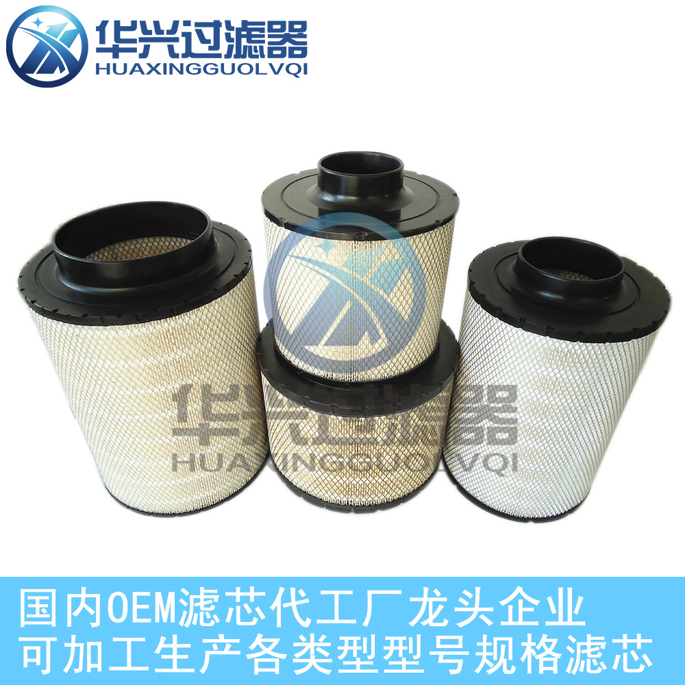 替代MTU、唐纳森空气滤芯