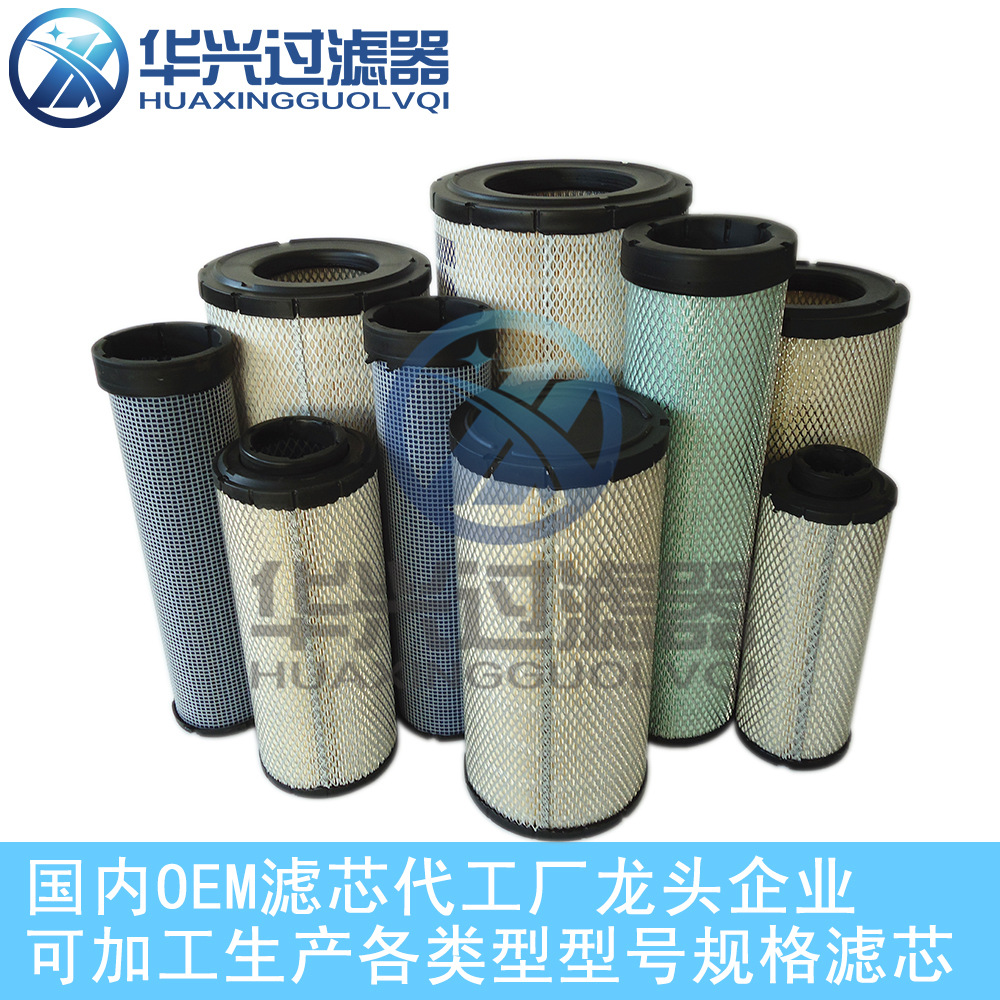 替代唐纳森PU系列滤芯