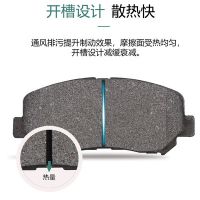 英菲尼-迪Q50L Q70 QX50 QX60 G25 FX35原厂升级陶瓷前后刹车片