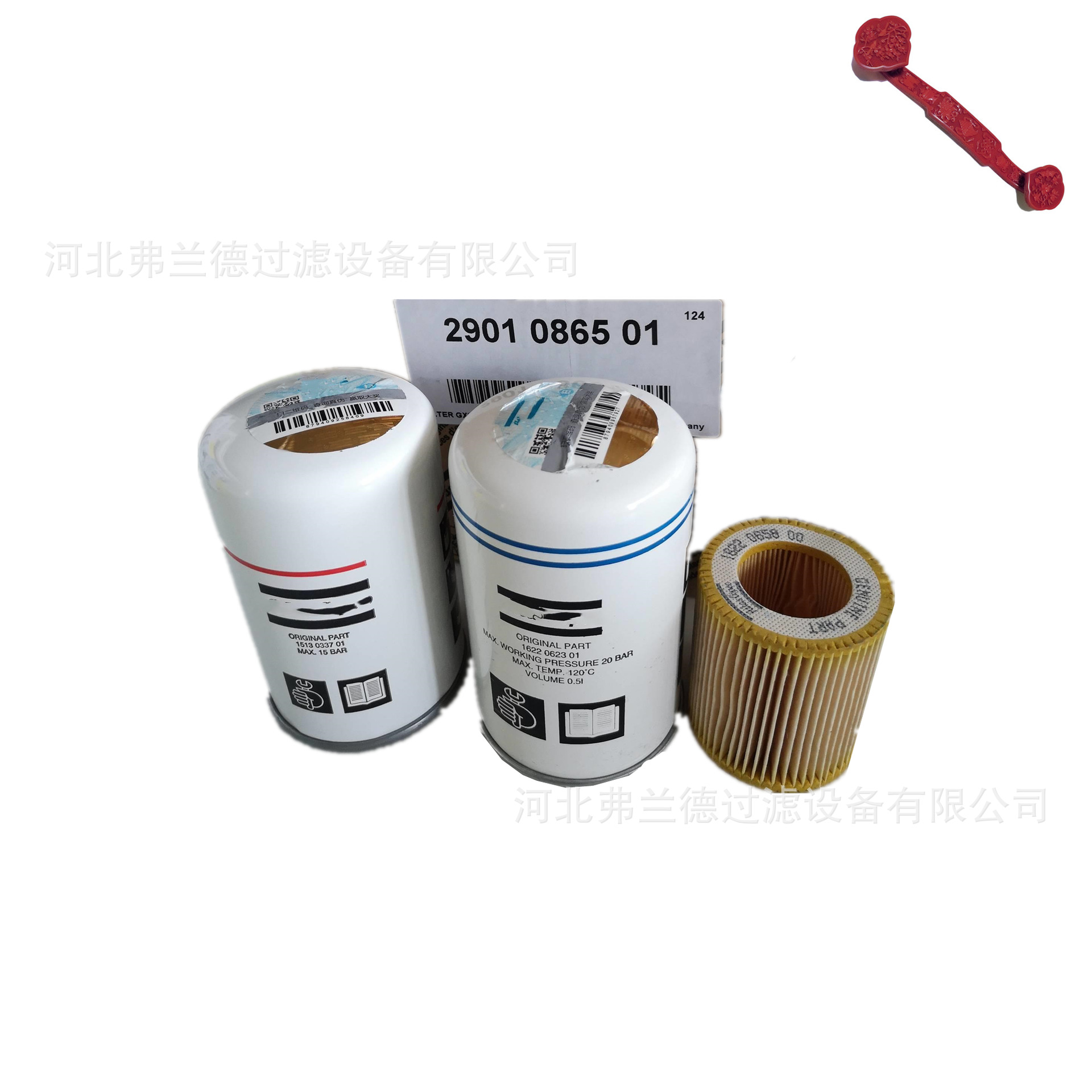 b_3887822202007231441189857_副本