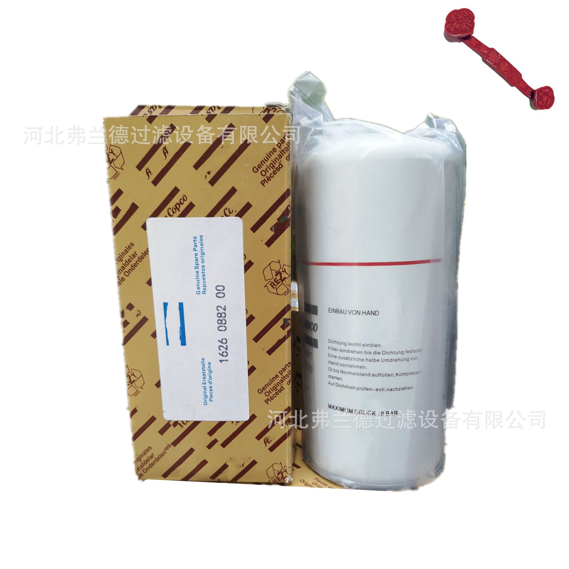 b_3887822202012141132045556_副本