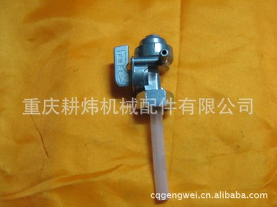 发电机2KW-3KW 5KW-6.5KW油开关 内螺纹油箱开关 带滤网