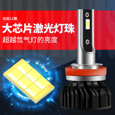 跨境电商专供汽车LED大灯H7H11H1H4改装超亮聚光远近光前照大灯泡