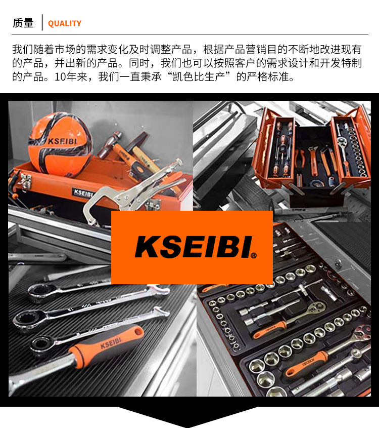 32-电钻夹头套装_16