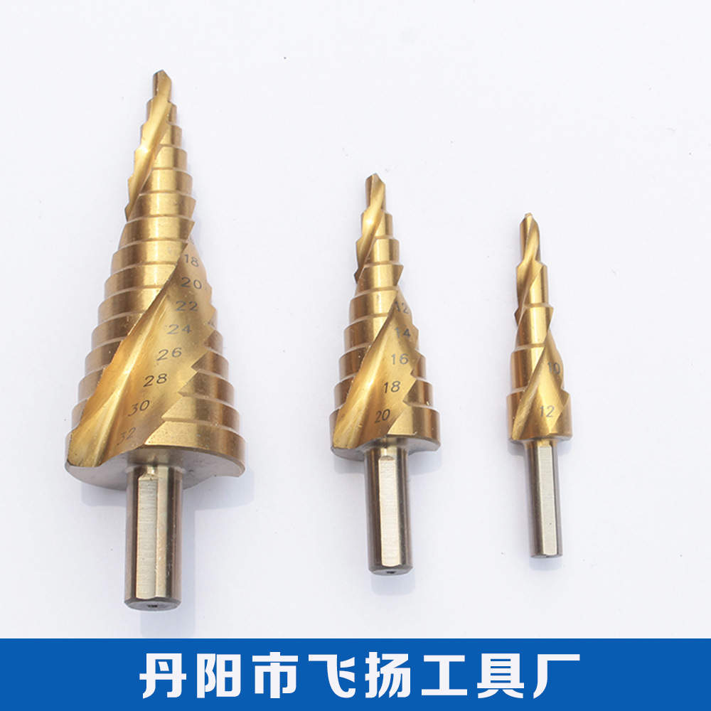 批发三角柄螺旋槽阶梯钻 宝塔钻 多功能异型钻头4-32,4-20,4-12mm