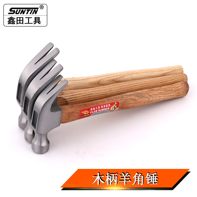 鑫田木工0.25/0.35/0.5铁锤大号锤子铁榔头起钉锤木柄羊角锤