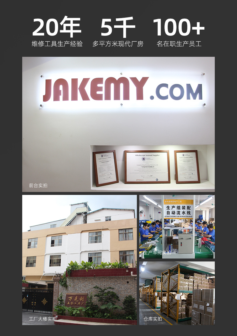 8175-详情图8-20200803