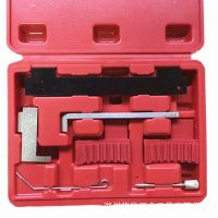 出口品质 正时汽修工具 7件套欧宝通用正时工具 汽车维修工具套装