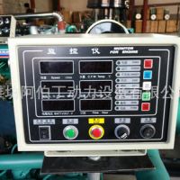 潍坊原厂船用发动机监控仪 潍坊斯太尔远程监控仪