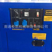 静音柴油发电机 6KW220V小型船用直流交流发电机