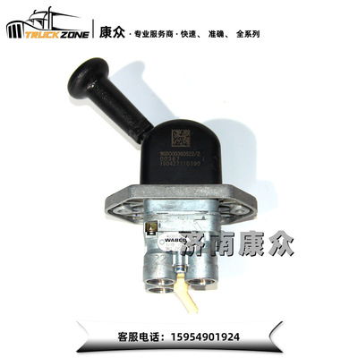 重汽HOWO A7 T7H 通用手制动阀WG9000360522 9617231430图1
