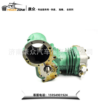 重汽陕汽潍柴STRWD615发动机用单缸空压机612600130177图1