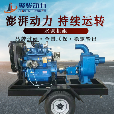 100/150马力移动拖车柴油机带水泵机组用于应急排水排涝防汛抗旱