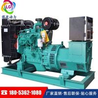 重庆康明斯400KW柴油发电机组 400千瓦发电机组 KTA19-G3纯铜无刷