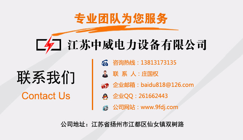 柴油发电机组高压油泵