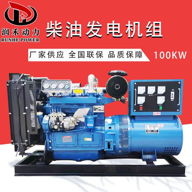养殖场应急发电机设备 潍坊100kw柴油发电机组 移动式发电机