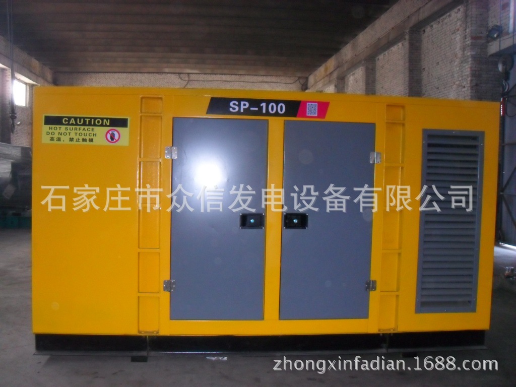 裕兴100kw静音发电机组