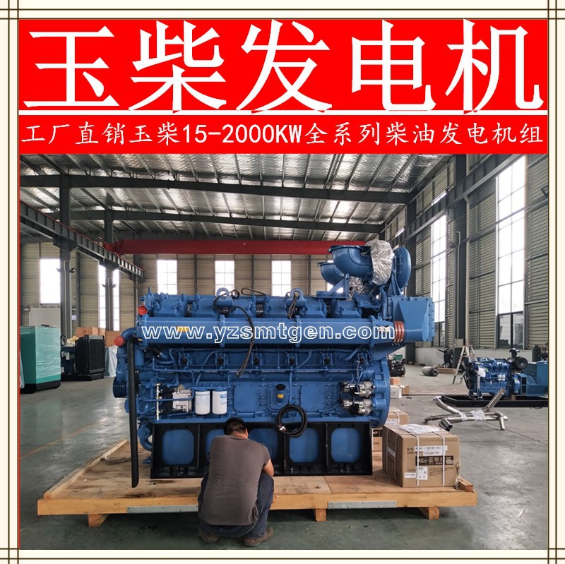 玉柴15-2000KW机组-2