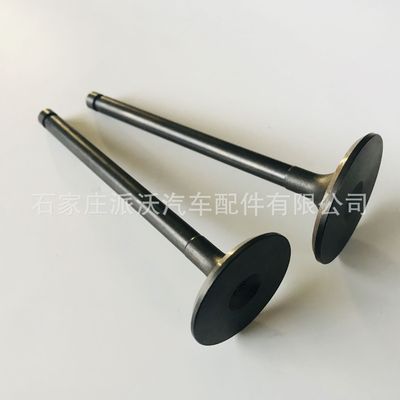 工厂现货供应发动机进排气门 进气门7701471378 排气门7701471379