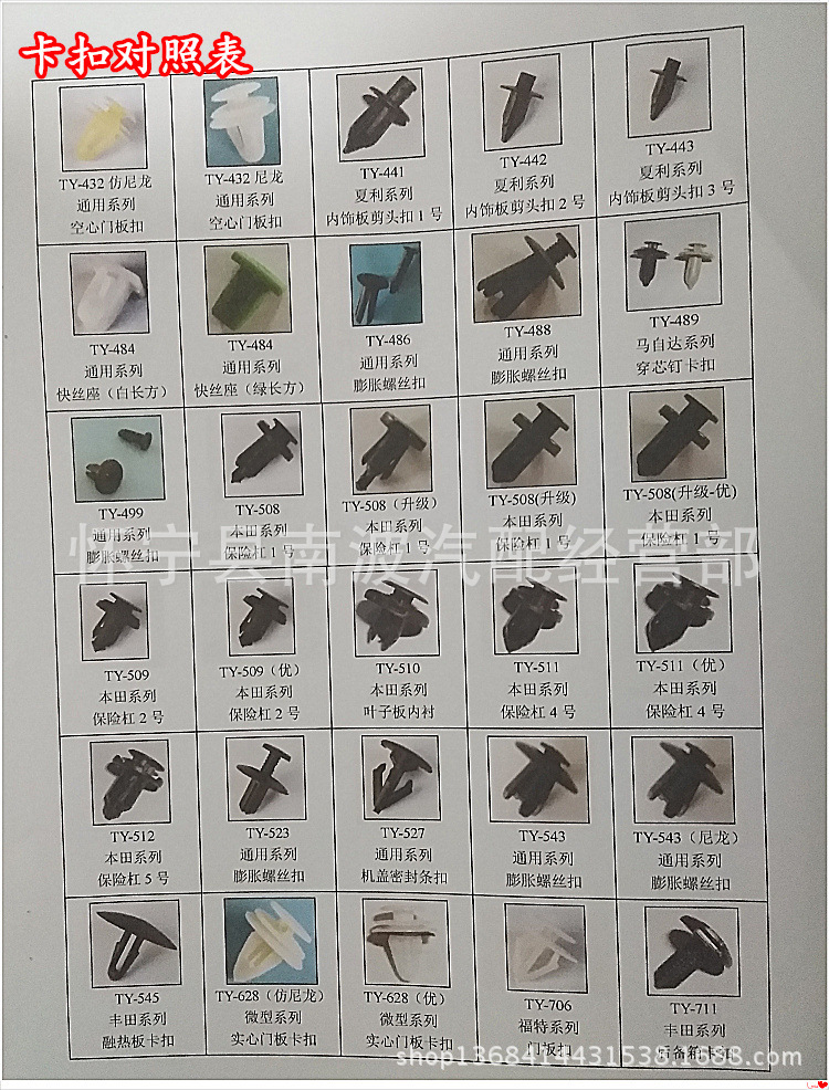 O1CN01WkKIBS1pNQpzOuQg9_!!1024