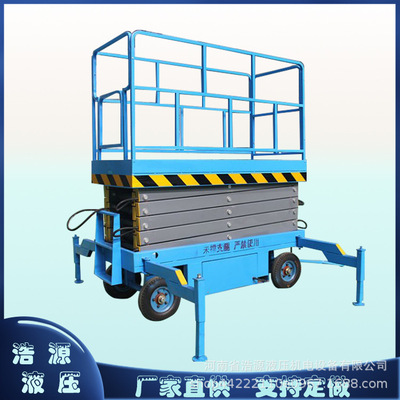移动电动液压升降平台 固定车载式提升降机 货梯小型厂房装卸