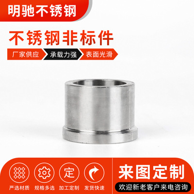厂家供应 生产不锈钢非标件机来图来样 加工定做 量大从优