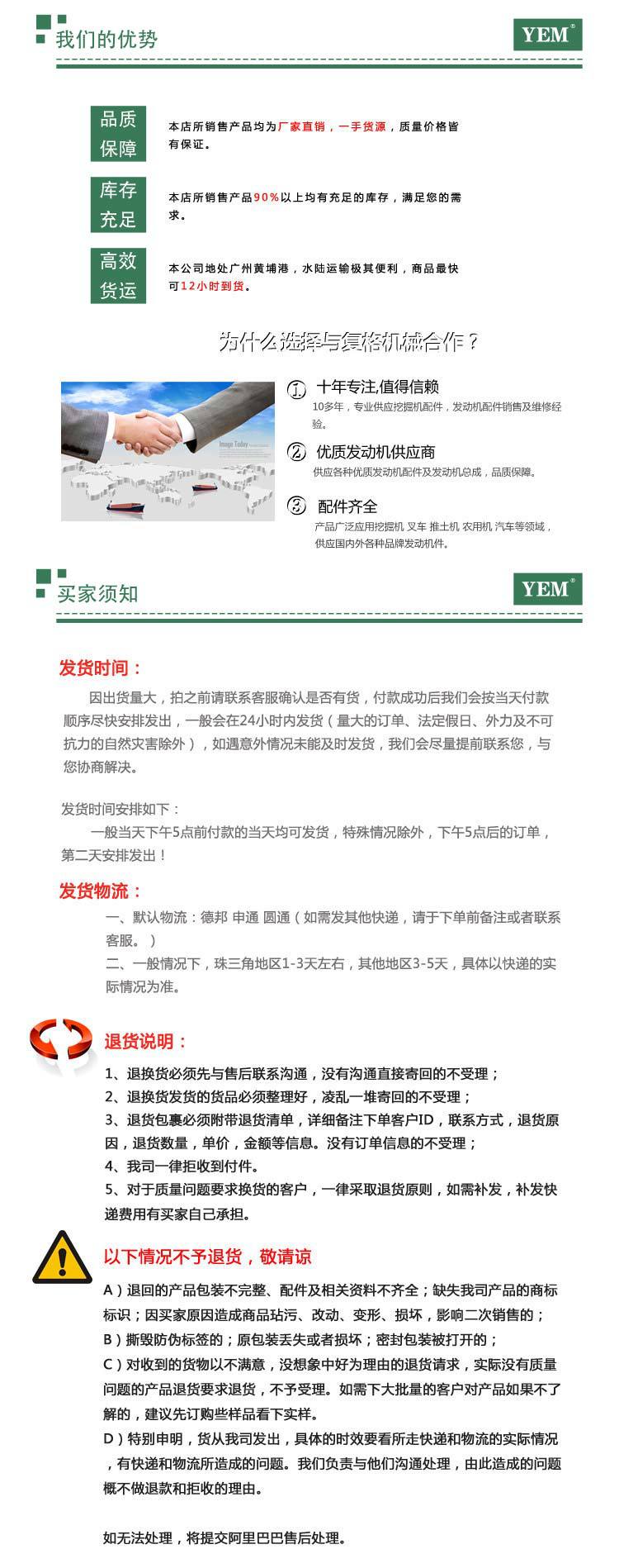 克孜勒苏地区 供应V4300四配套 大小瓦止推片 适用久保田发动机