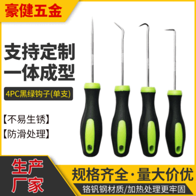 油封起子油封钩子 汽保工具厂家批发