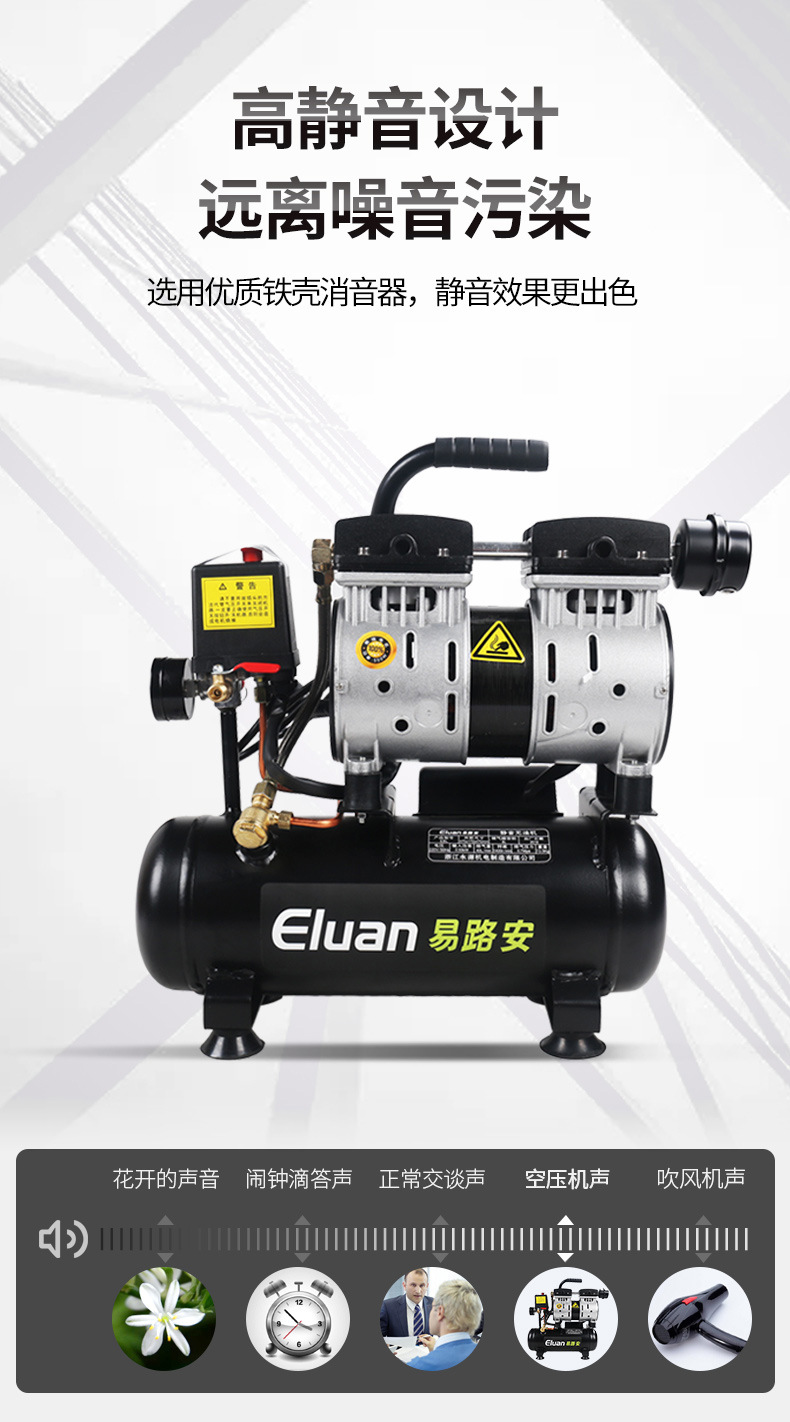 阿里巴巴易路安E8L详情页N_08