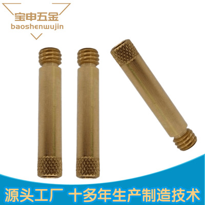 非标定做黄铜螺丝杆铜滚花接头CNC数控走心机五金零部件精密加工